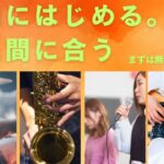 10月キャンペーン