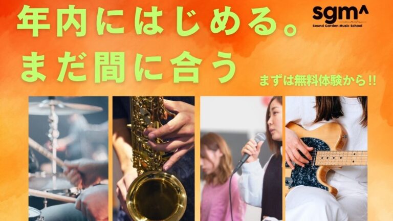 10月キャンペーン